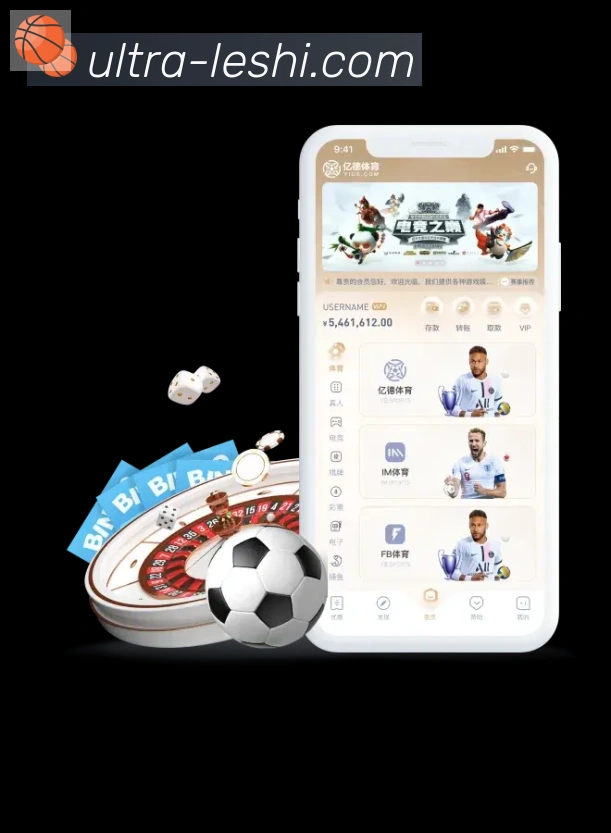 乐视体育APP 高清赛事图