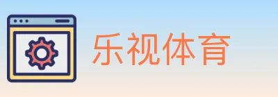 乐视体育 logo